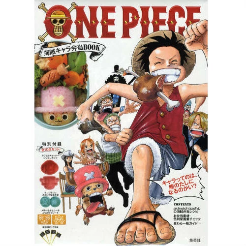 One Piece Pirate Kyaraben Book 3 One Piece Pirate Kyaraben Book