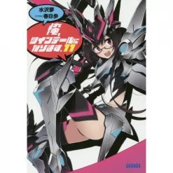 Gonna Be The Twin-Tail!! Vol. 11 (Light Novel)