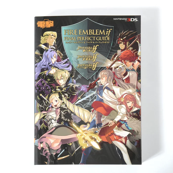 Fire Emblem If Final Perfect Guide 3 Fire Emblem If Final Perfect Guide