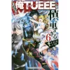 Cautious Hero: The Hero Is Overpowered But Overly Cautious Vol. 6 (Light Novel)
