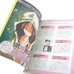 12 Essential Rules For Drawing Manga 14 12 Essential Rules For Drawing Manga -Books Sales Store 1248b9ba0412459b95f611599678d259.jpg