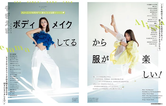 ViVi June 2020 6 ViVi June 2020 - Image 4