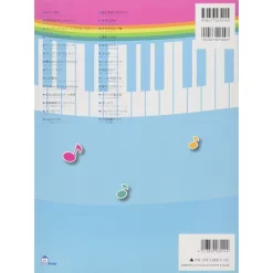 Anime Songs For Everyone: Easy Piano Solos 5 Anime Songs For Everyone: Easy Piano Solos -Books Sales Store 12a45c38f2514ef2a52a10ec322db530.jpg