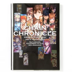 Chain Chronicle Visual & Story Book: Road To Chain Chronicle 3