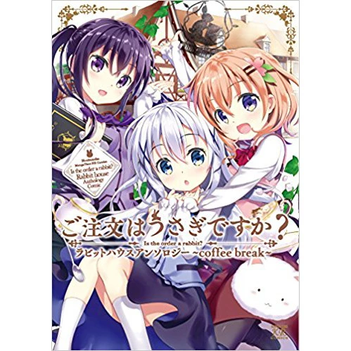 Is The Order A Rabbit?? Rabbit House Anthology: Coffee Break 3 Is The Order A Rabbit?? Rabbit House Anthology: Coffee Break