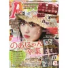 Popteen September 2020 -Books Sales Store 132a81f1c514472ea5023aac86b5b996.jpg