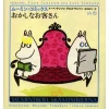 Moomin Comics Vol.6 -A Strange Visitor 1 Moomin Comics Vol.6 -A Strange Visitor -Books Sales Store 13359fc62f92468f8b4807159b63cdef.jpg