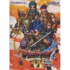 Dragon Quest VI Official Piano Score Book -Books Sales Store 1341483718a64fa68e3069c5df093a21.jpg