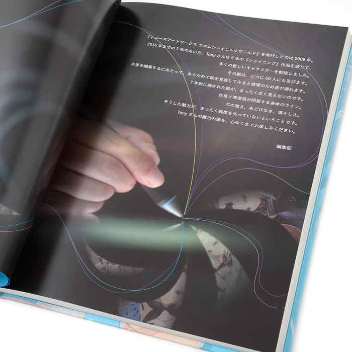 Tony's Art Works From Shining World Vol. 2 17 Tony's Art Works From Shining World Vol. 2 - Image 15