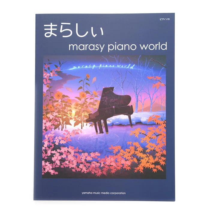 Marasy Piano World 3 Marasy Piano World