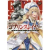 Goblin Slayer Vol. 10 (Light Novel)
