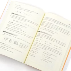 Genki: An Integrated Course In Elementary Japanese 1 (Second Edition) -Books Sales Store 1387d16db0a24e6eaed241557011c866.jpg