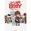 Cells At Work!: Baby! Vol. 1 -Books Sales Store 138db4c8c1dd49688f72d741e39a1b8e.jpg