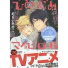 Hitorijime My Hero Vol. 6 Special Edition