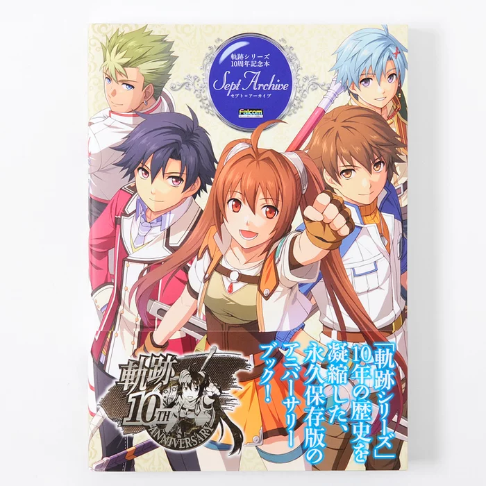 The Legend Of Heroes: Kiseki Series 10th Anniversary Commemorative Book: Concept = Archive 3 The Legend Of Heroes: Kiseki Series 10th Anniversary Commemorative Book: Concept = Archive