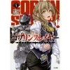 Goblin Slayer Vol. 4 (Light Novel)