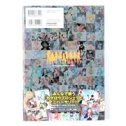 Kagerou Project Anniversary Fanbook 2 -Books Sales Store 1417f0221f994a08a5fabca8f70fa1a1.jpg