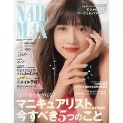 Nail Max April 2018