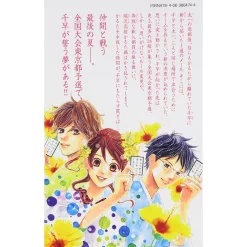 Chihayafuru Vol. 28 -Books Sales Store 14270425ac8242a79fb2230fc270a769.jpg