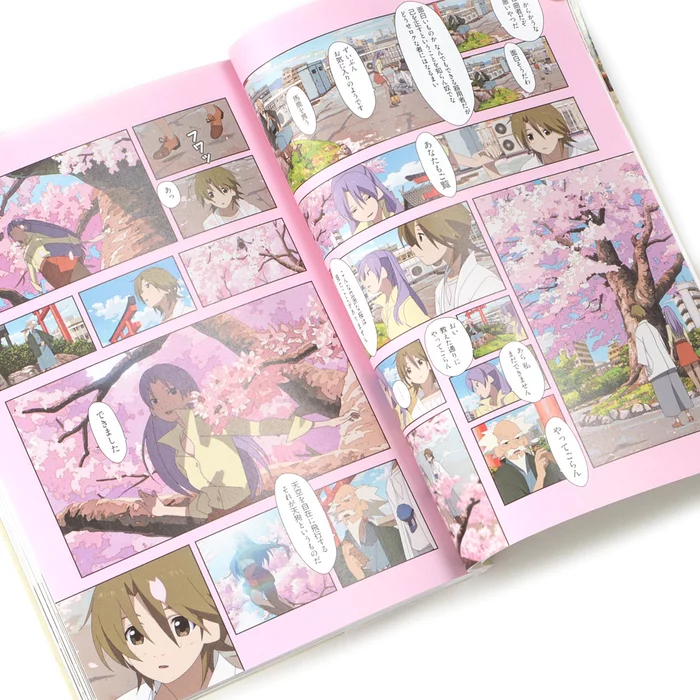 The Eccentric Family Part 1 5 The Eccentric Family Part 1 - Image 3