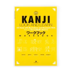 Genki Plus: Kanji Look And Learn Workbook
