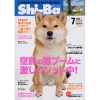 Shi-Ba July 2016 1 Shi-Ba July 2016 -Books Sales Store 14790d74159343a694e976f67a243a7a.jpg