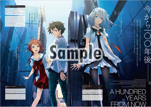 Redjuice BEATLESS: Tool For The Outsourcers 14 Redjuice BEATLESS: Tool For The Outsourcers - Image 12