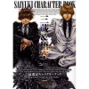 Saiyuki Character Book: Sanzo & Goku -Books Sales Store 14bfe7839dc74daab83a828103017f3c.jpg