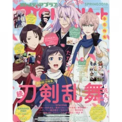 Otomedia Plus May 2018