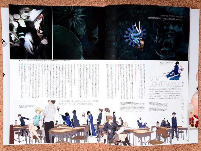 Yuki Hime 6 Yuki Hime - Image 4