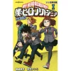 My Hero Academia U.A. Hakusho Vol. 1 -Books Sales Store 15a309ecf503438281954021da2c6042.jpg