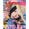 Seventeen September 2017 -Books Sales Store 15b3ffb6ad2b41518329c7df42831a94.jpg
