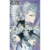 Black Clover Vol. 19 2 Black Clover Vol. 19 -Books Sales Store 160e931f9b8f4ab79e57a2bda497b022.jpg