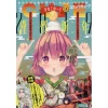 Monthly Comic Cune February 2019 1 Monthly Comic Cune February 2019 -Books Sales Store 1610f882876e44f691c120688dad80ee.jpg