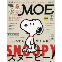 Moe August 2016