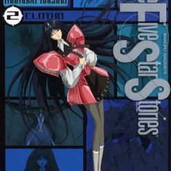 The Five Star Stories Reboot Vol. 2: Clotho 5 The Five Star Stories Reboot Vol. 2: Clotho -Books Sales Store 1646d9d174e24d60b7adb5ea18f35c11.jpg