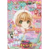Nakayoshi March 2020 -Books Sales Store 165d9a90a2154a0f83b6e80b9d8588bb.jpg