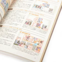 Fire Emblem 0 (Cipher) Official Guide Book Vol. 6 -Books Sales Store 166d44a287cd4473bafcfa6fcfac6248.jpg