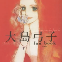 Yumiko O-shima Fan Book