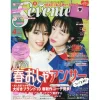 Seventeen April 2018 -Books Sales Store 1684d15fe5b74472bf8291d04b9203fa.jpg