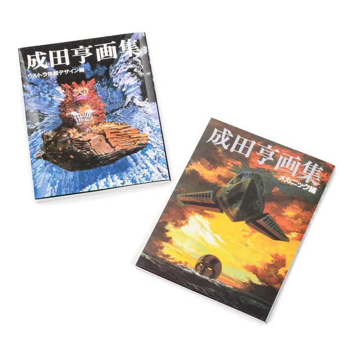 Tohl Narita Artworks Box (Reprint Edition) 5 Tohl Narita Artworks Box (Reprint Edition) - Image 3