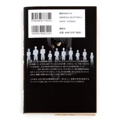 Attack On Titan Gamebook: Wall Rose -Books Sales Store 16968f55dc644a54b3be148edf6c0be0.jpg