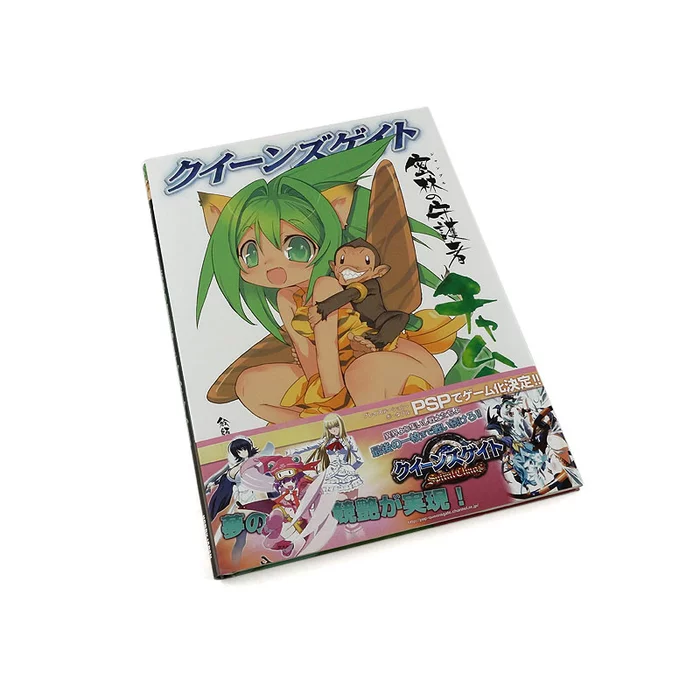 Hobby Japan Queen’s Gate: Jungle Guardian ChamCham (Lost Worlds) 3 Hobby Japan Queen’s Gate: Jungle Guardian ChamCham (Lost Worlds)