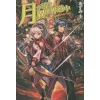Tsukimichi: Moonlit Fantasy Vol. 8 (Light Novel) 1 Tsukimichi: Moonlit Fantasy Vol. 8 (Light Novel) -Books Sales Store 16c8c03bfe49464ebf54d2fd39e966d6.jpg
