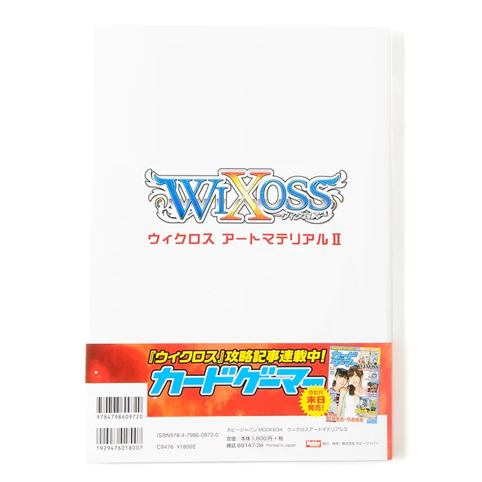 Wixoss Art Material II 4 Wixoss Art Material II - Image 2