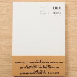 Mobile Suit Gundam: The 08th MS Team Official Archive -Books Sales Store 1729f27285a5480088258fa344064c62.jpg