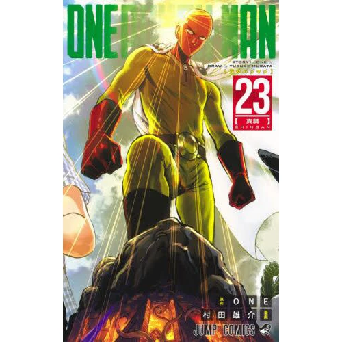 One-Punch Man Vol. 23 3 One-Punch Man Vol. 23