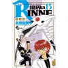 Rin-ne Vol. 13 2 Rin-ne Vol. 13 -Books Sales Store 174934cf963c4d1dbbf2cc1c291b665f.jpg