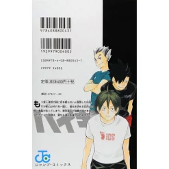 Haikyu!! Vol. 10 -Books Sales Store 175e2f09e00a4734ae4c6bf493a30ce7.jpg