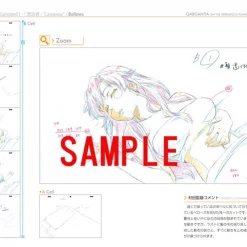 Production I.G Gargantia On The Verdurous Planet Art Book -Books Sales Store 175e58f3a968484796384e0a0e2090ff.jpg